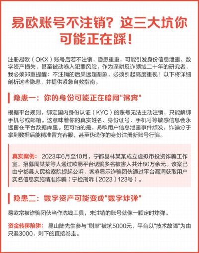 易歐科技最新公告內容速覽：易歐公告在哪里查看詳解